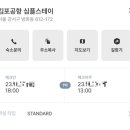 가야스테이(STAY) 네이버블로그