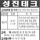 중리공단주유소 이미지