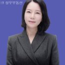아이파크상우공인중개사사무소 이미지