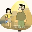 '미세 먼지'와 '황사(黃砂)' 이야기/은밀한 살인마(殺人魔) /일만성철용 이미지
