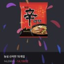 치킨플러스 배방점 | 12월 셋째주 주간일기 [내게 언제의 나를 사랑하냐고 물으면 바로 지금]