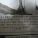 이*수 - 안양시 만안구 석수동 | 이*수