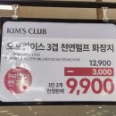 (주)오프라이스 이미지