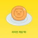 칠분통닭(첨단월계점) | 초록의 계절🌿