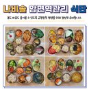 당진요양병원 이미지