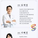 설재활의학과의원 네이버블로그