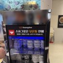 유생촌 익산점 이미지