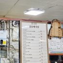 살로메식당