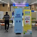 인천광역시 강화군 삼산면주민자치센터 이미지