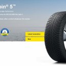 (주)타이어모터스 이미지