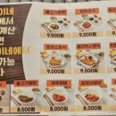 쭈분이네