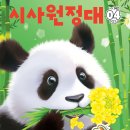 이지에듀 이미지