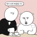 지에스(GS)25 남구대현중점 | [대구 사주] 남우정 명리타로학원 / 후기남기면서 일기쓰기