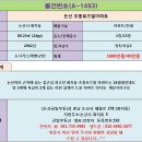 조흥로즈빌 이미지