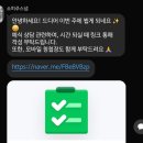 소히주스냅