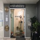 어린이 드럼교실 이미지