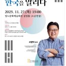 영도도서관