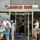 오아후헤어 | [올챙이 하와이 오아후] 호놀룰루 와이키키 무스비...이야스메 무스비 카페 솔직후기 Musubi Cafe Iyasume