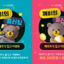 입고