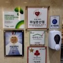 마실둔산점 이미지