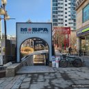 고양스파24시불한증막사우나 이미지