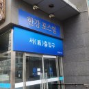 당산역 12번 출입구 네이버블로그