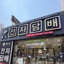 부산 전자담배 사람들이 많이 찾는 액상 기기들