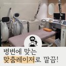일광 한의원 | 부산 흑자 제거, 흑자와 검버섯, 같은 말일까요? 헷갈리는 피부 색소질환 정리
