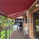남원읍-81 네이버블로그