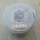 이동국농장 | 지오댁] 이동국이 선택한 스포츠테이프(키네시올로지테이프)사용후기!