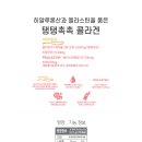 참사랑약국 이미지