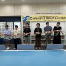 예래초등학교 이미지