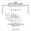 올댓실용음악학원 이미지