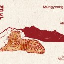 헬로우;문경