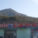 새재왕건식당 이미지