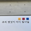 별고재