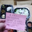 네발이네왕족발