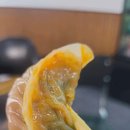 만두뱅크 네이버블로그