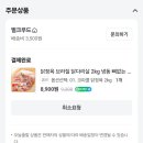 제이제이제이게러지