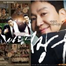 월드엔터테이먼트 | 영화 짱구 관람평 "바람2 기대했는데..." 17년 만의 속편 호불호 갈린 진짜 이유