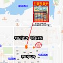 성성키움공인중개사사무소 이미지