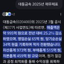 대동금속(주) 이미지