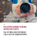 학의로 이미지