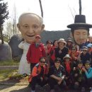 1박2일 이미지