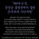 (창경궁)1848 무신년 야진연 네이버블로그