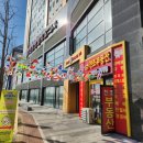 소리공인중개사사무소 이미지