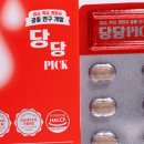 백설왕자