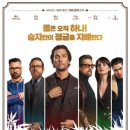 더젠틀맨