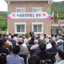 누교보건진료소 이미지