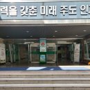 대구노변초등학교 이미지